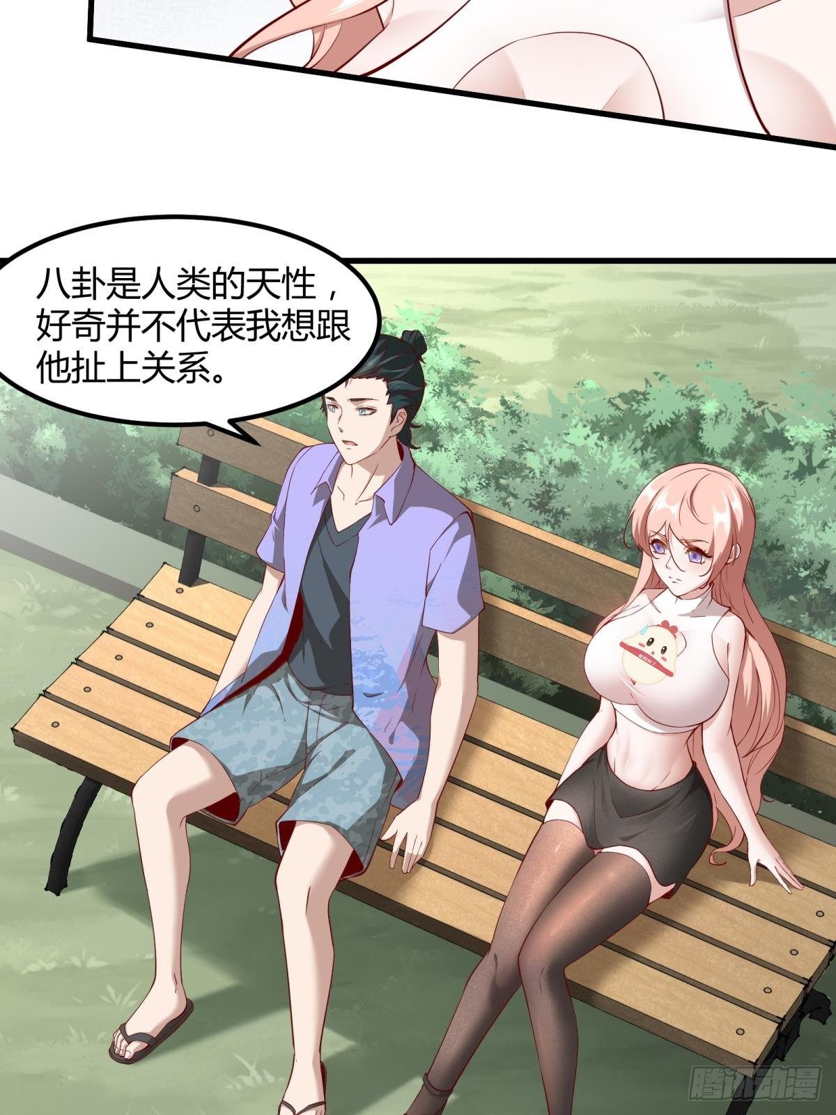 第 34 页