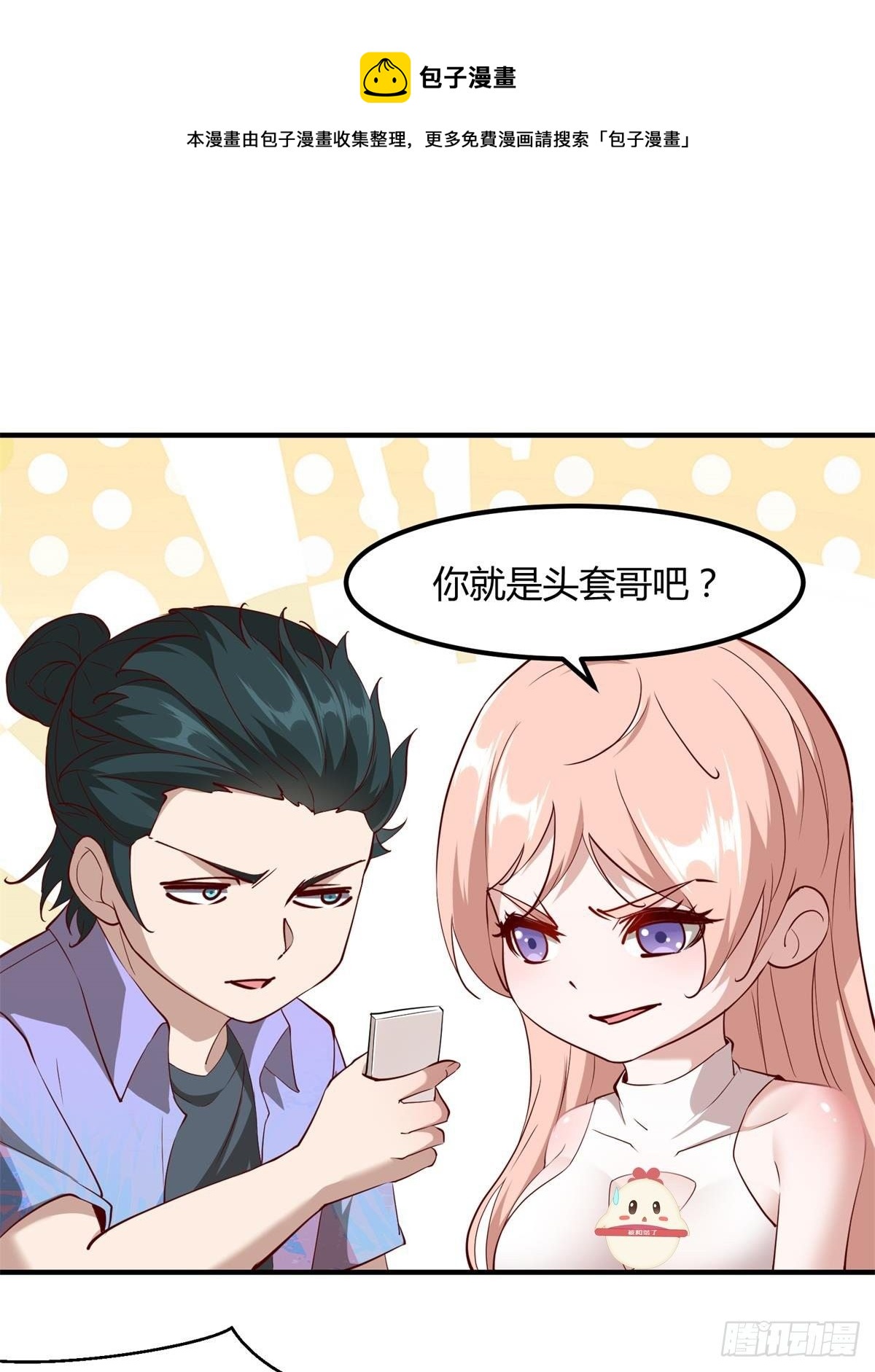 第 41 页