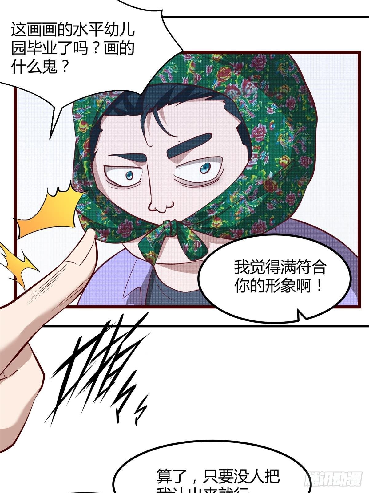 第 42 页