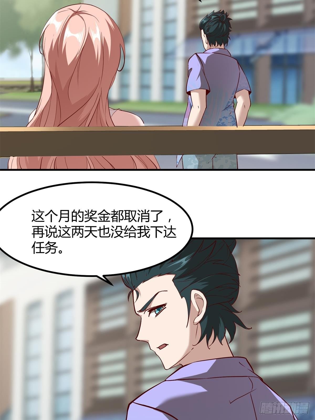 第 48 页
