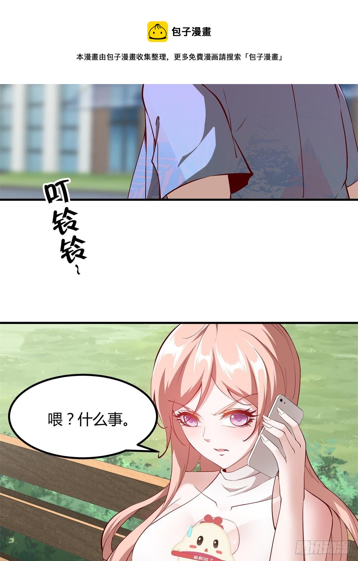 第 49 页