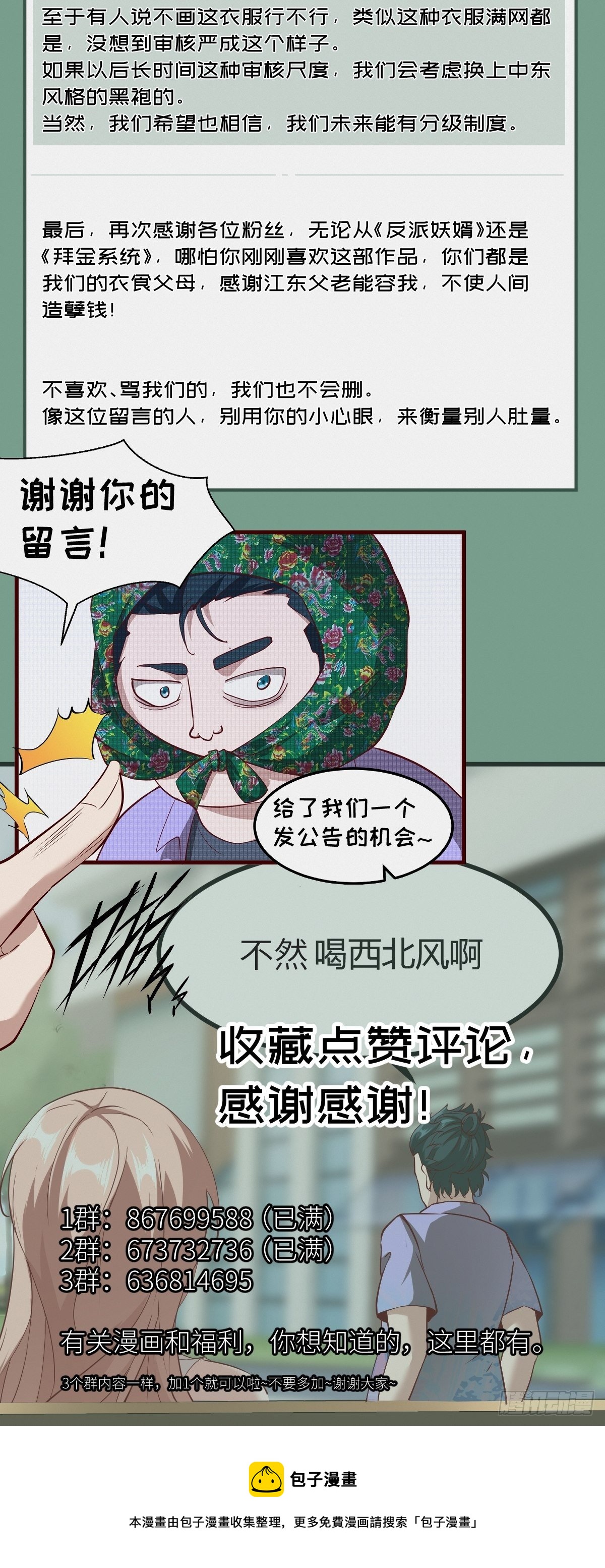 第 54 页