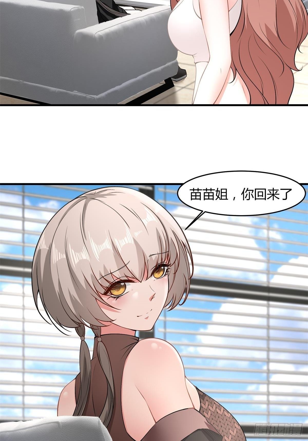 第 35 页