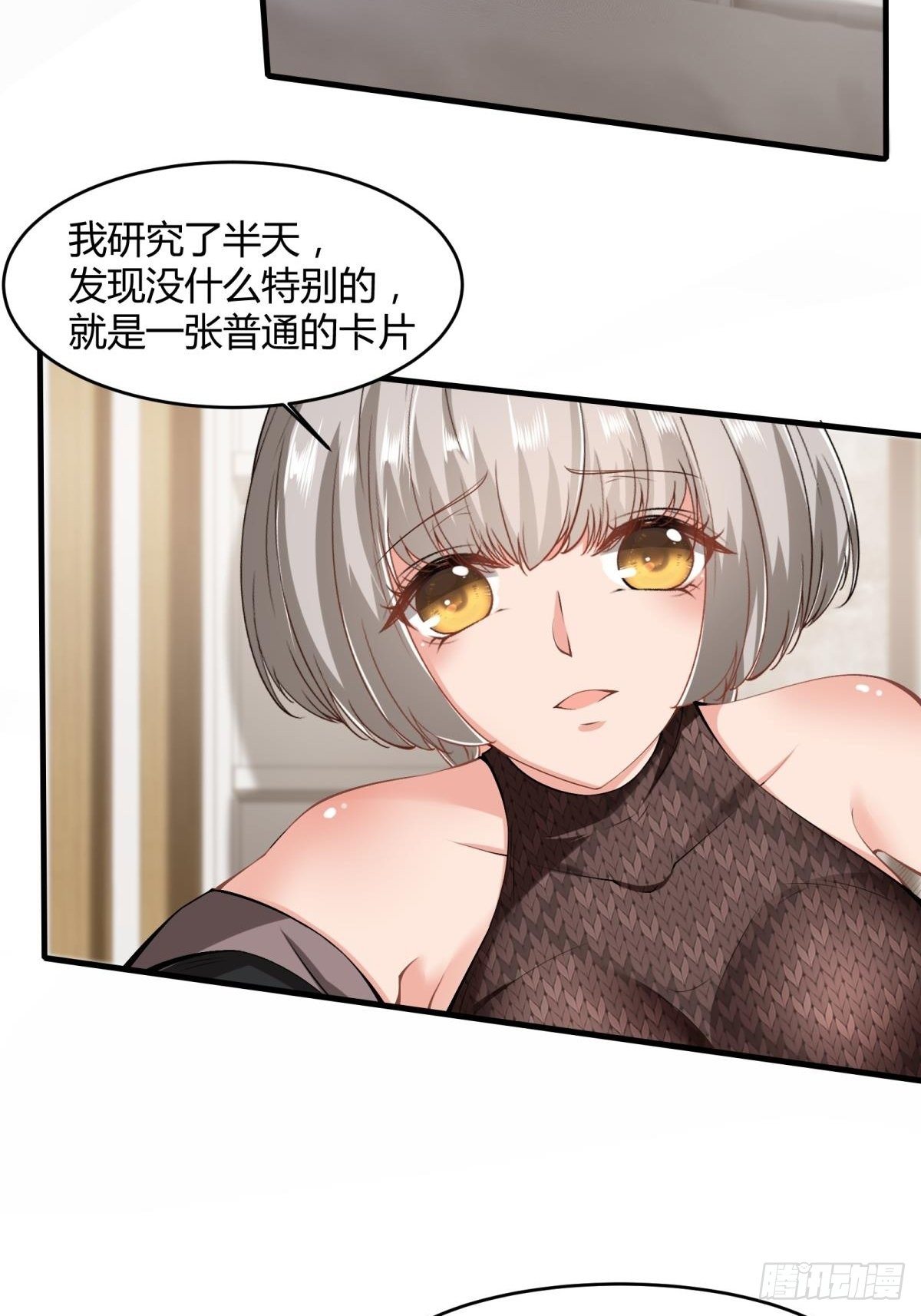 第 43 页