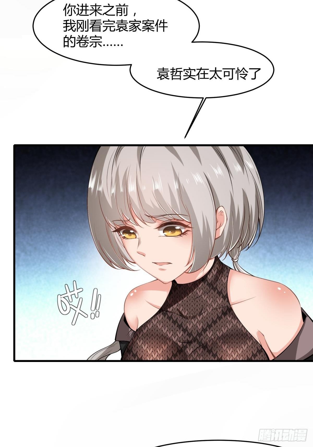 第 48 页