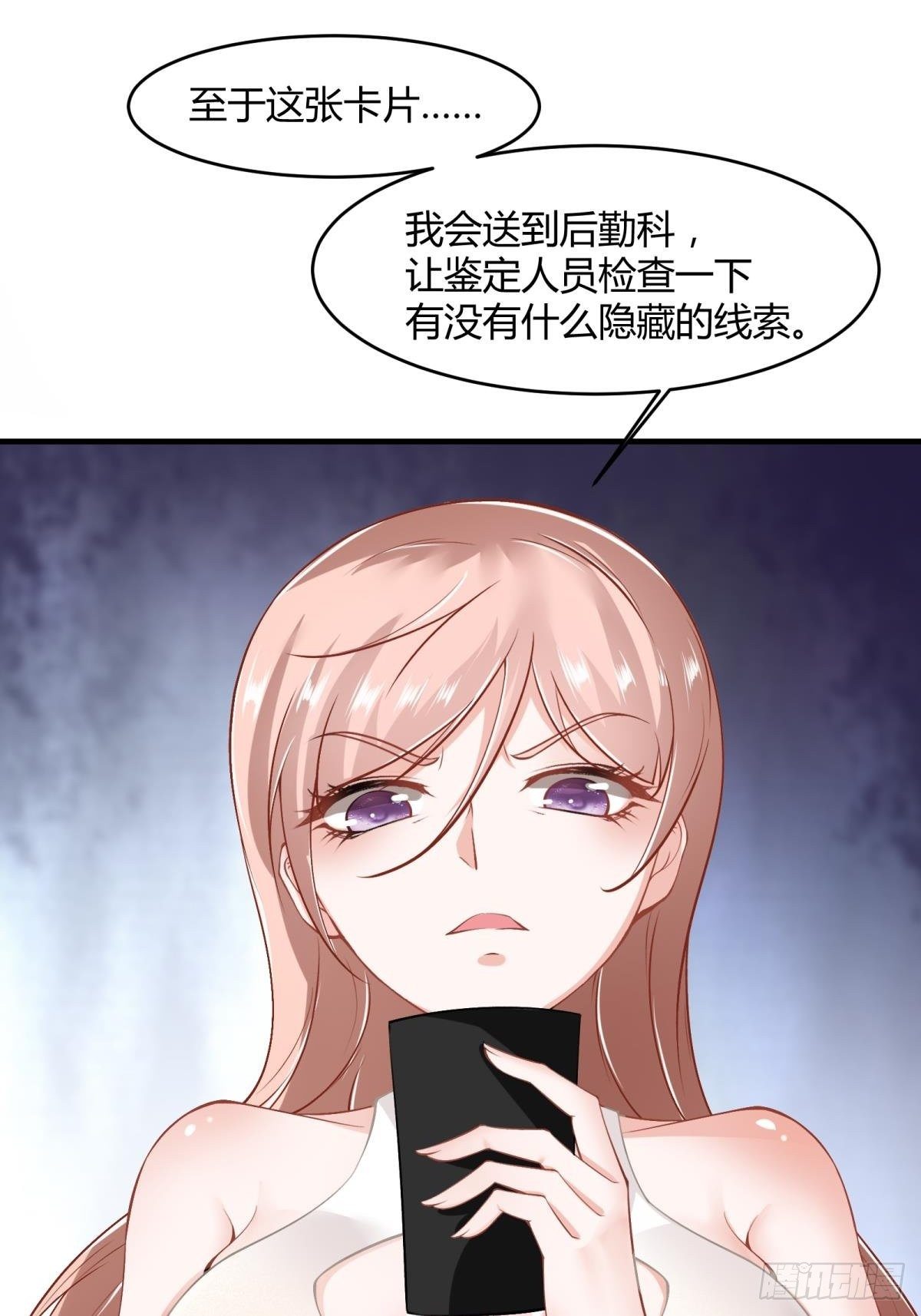 第 51 页