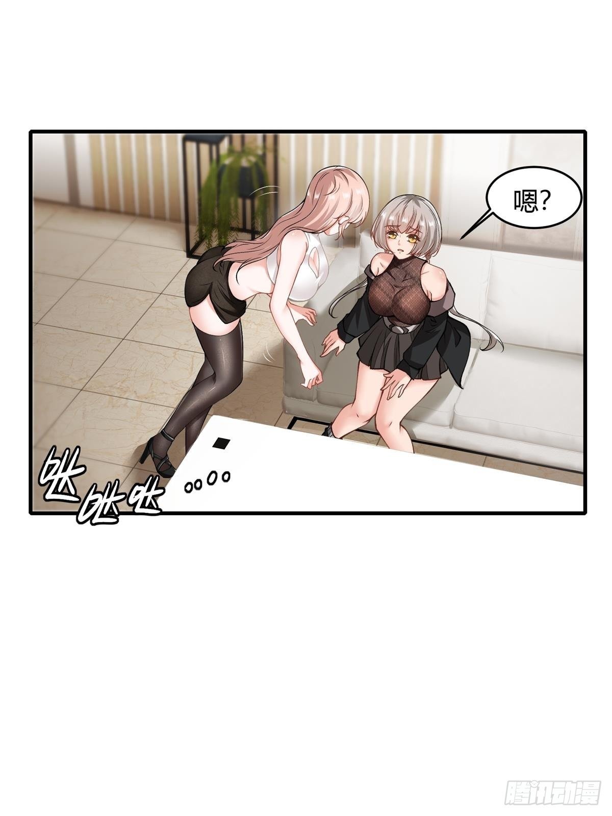 第 56 页