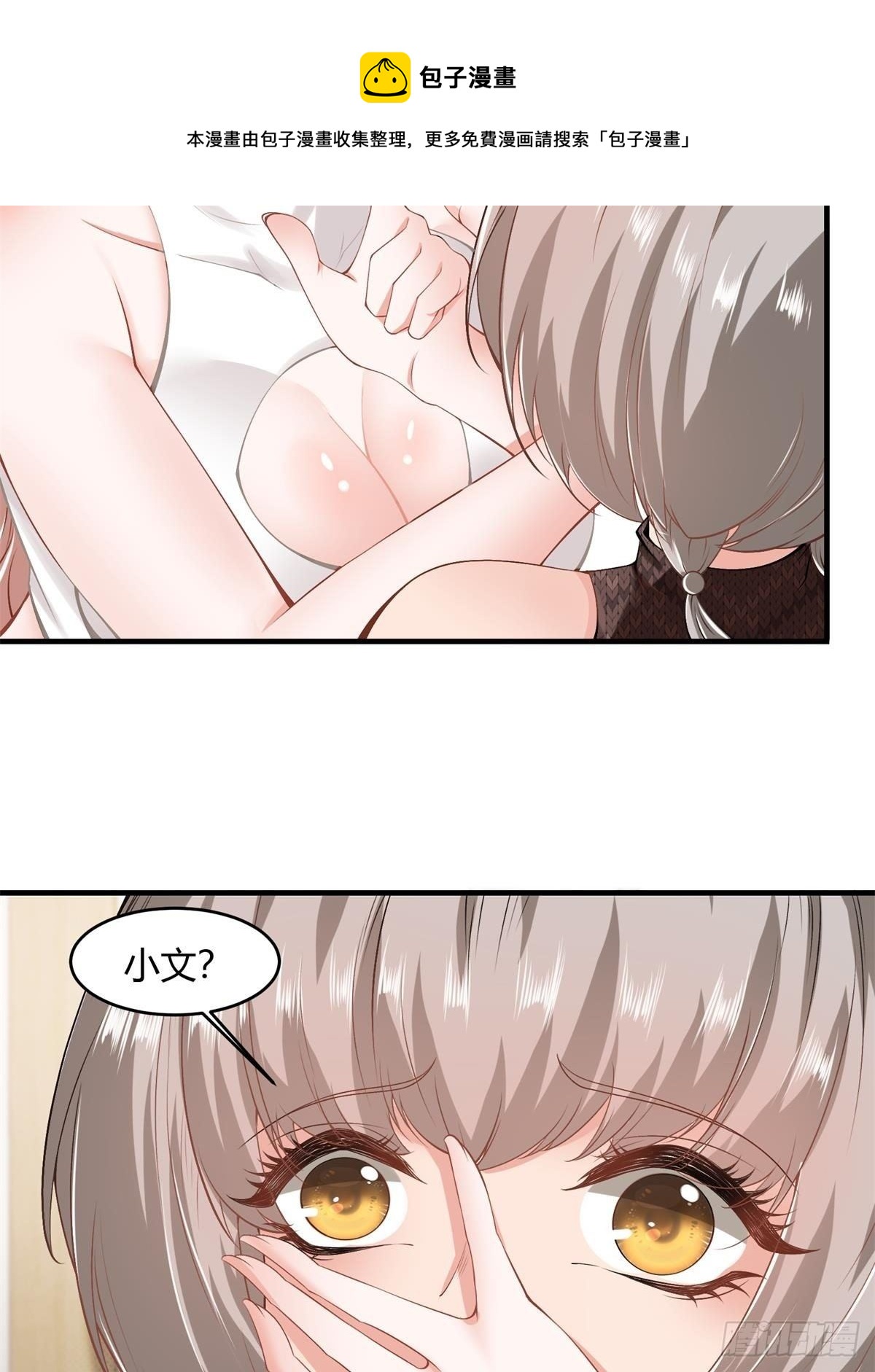 第 61 页