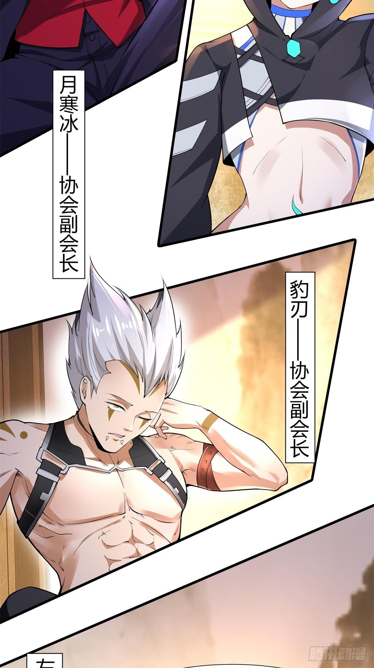 第 34 页