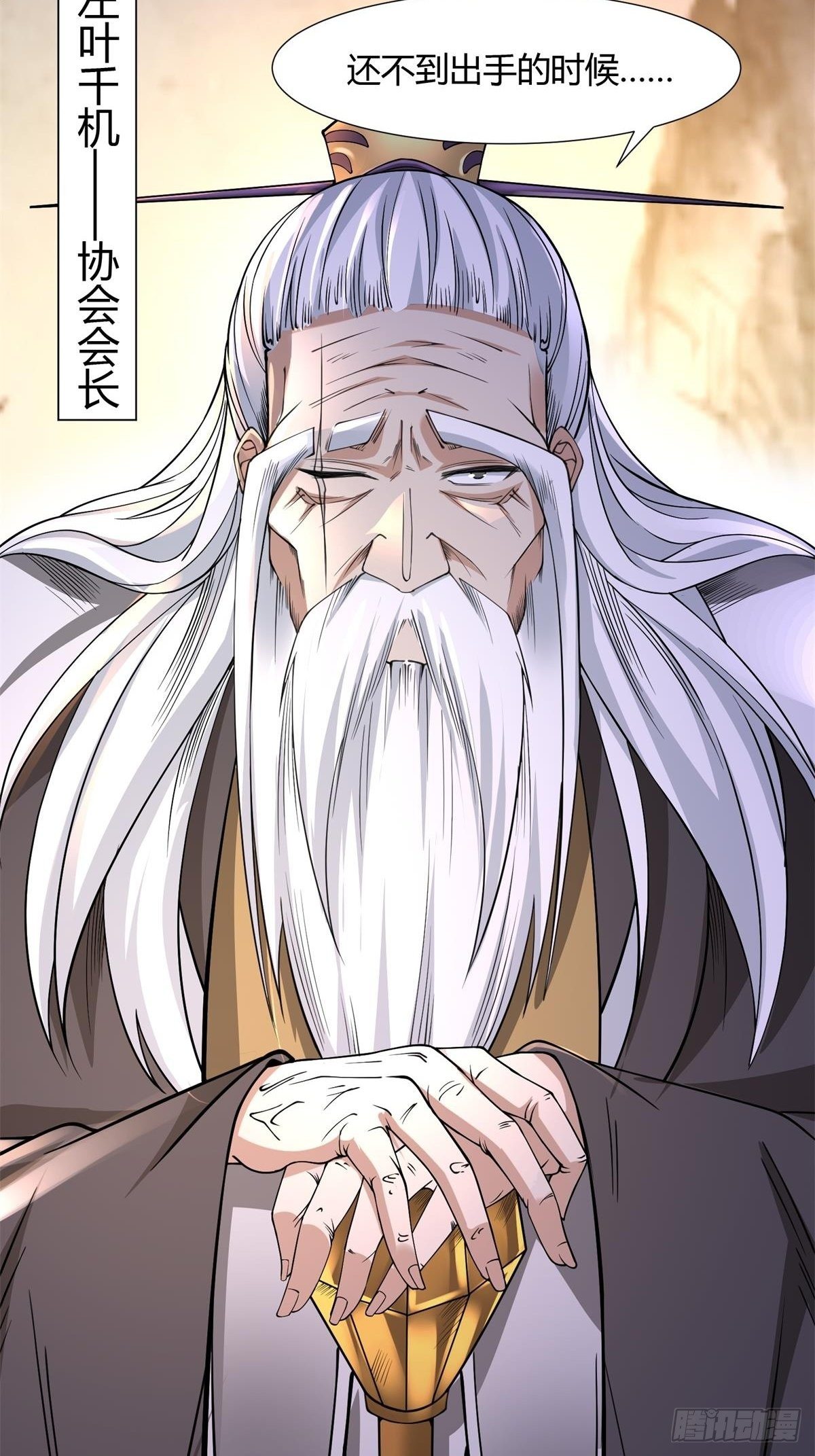 第 35 页