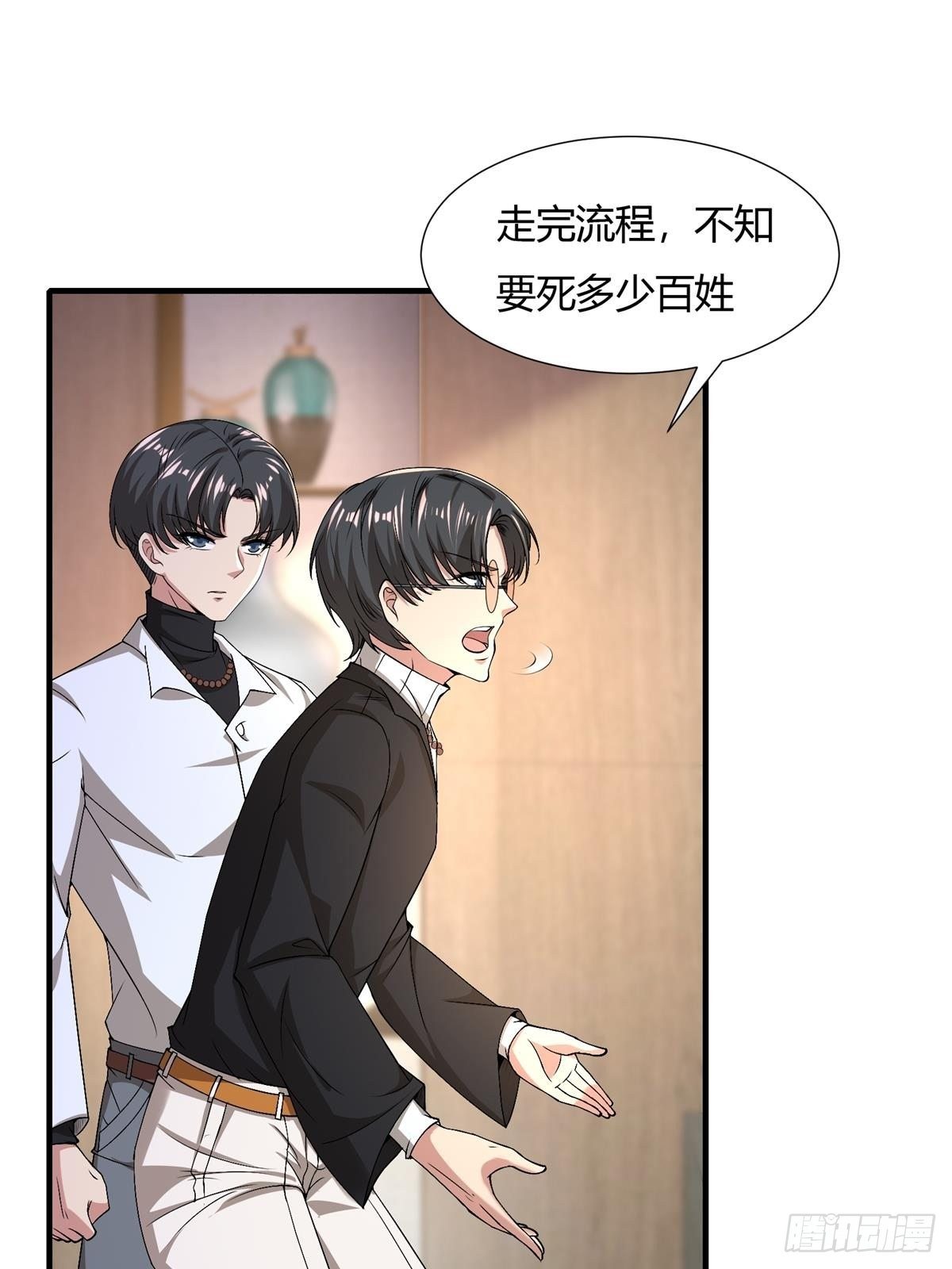 第 38 页