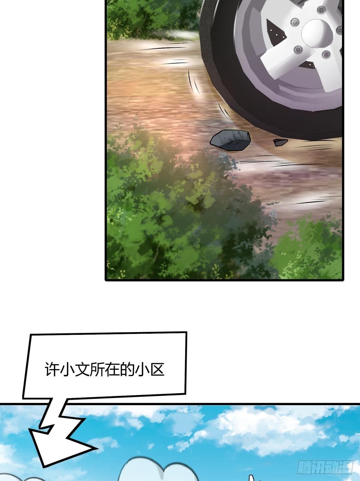 第 54 页
