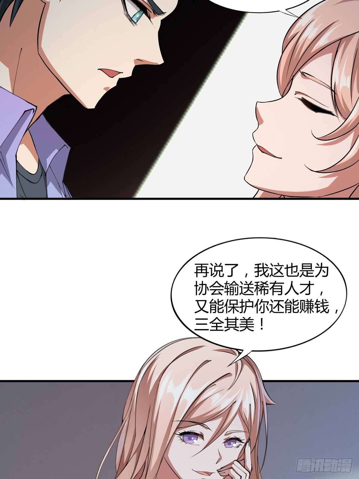 第 28 页