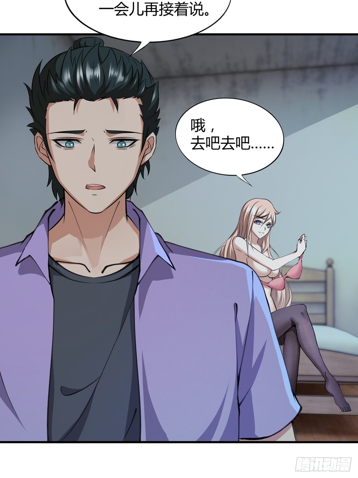 第 31 页