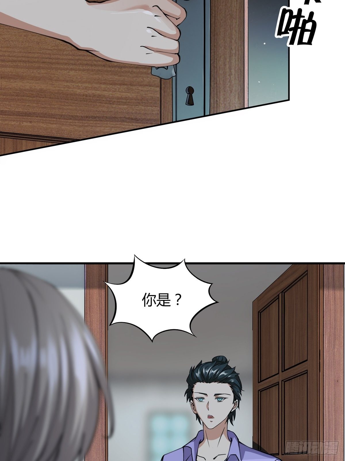 第 33 页