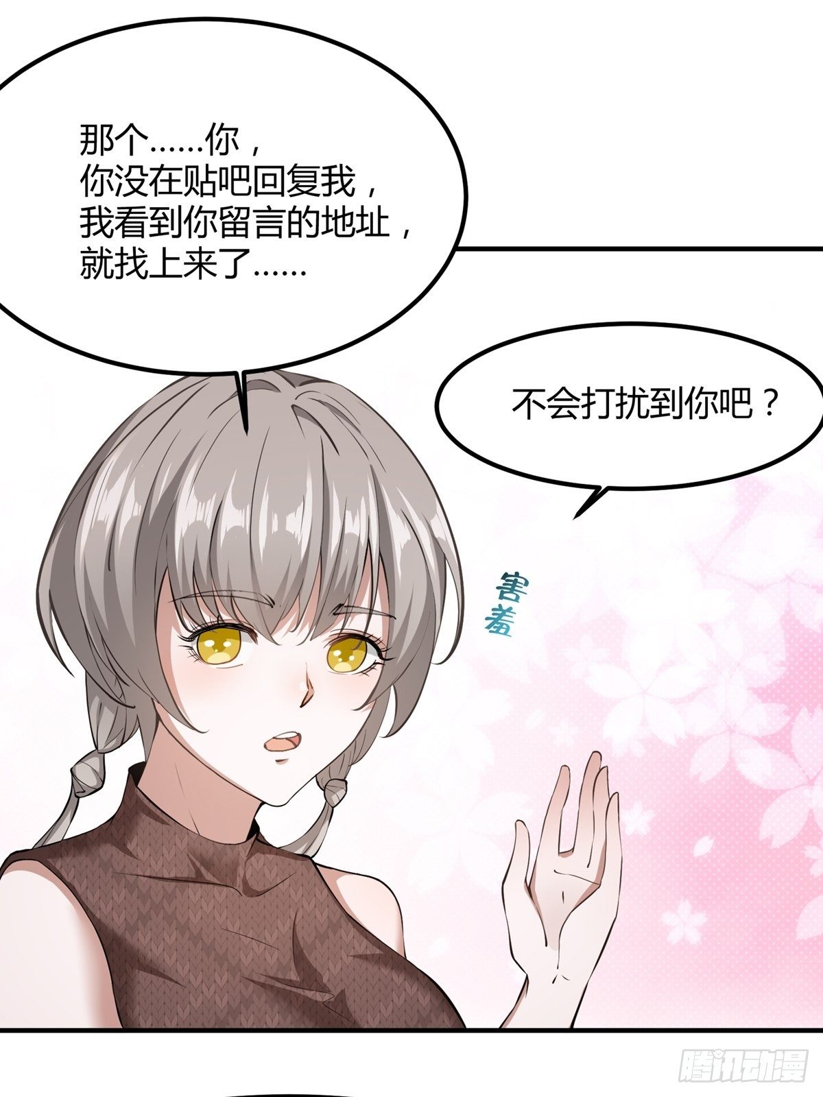 第 37 页