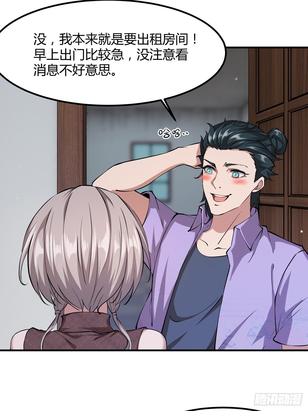 第 38 页