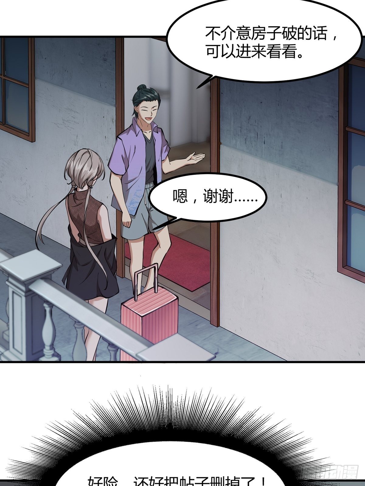 第 39 页