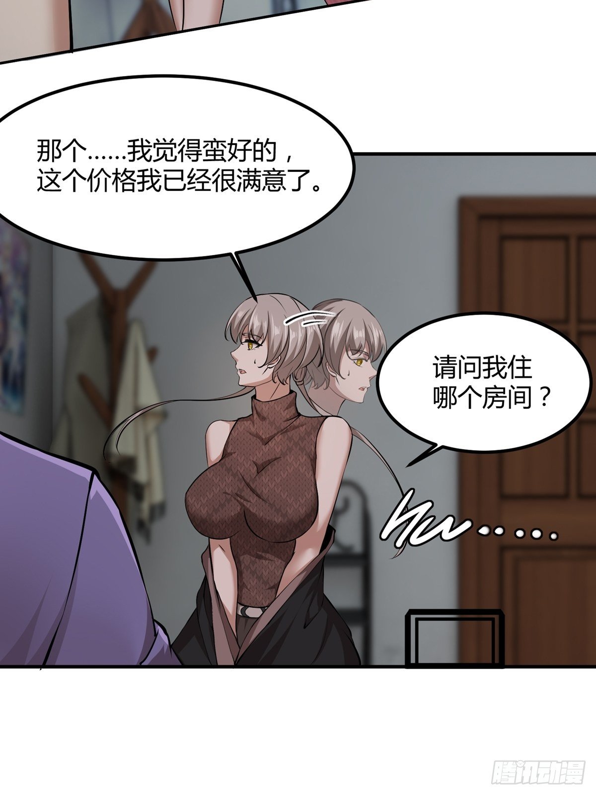 第 42 页