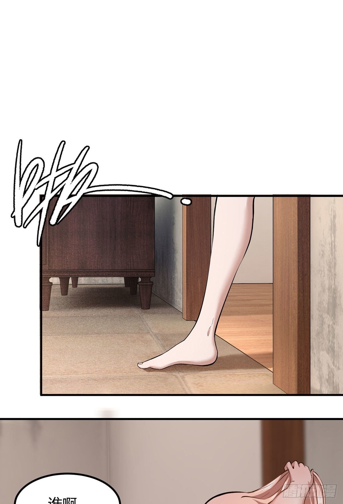第 43 页
