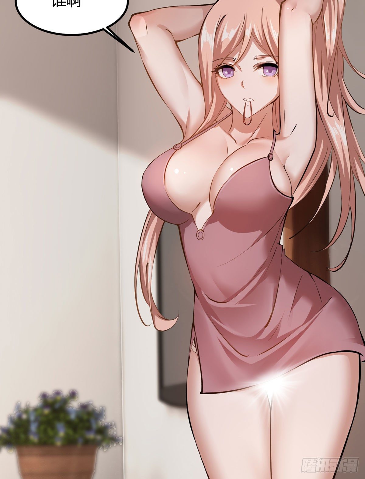 第 44 页