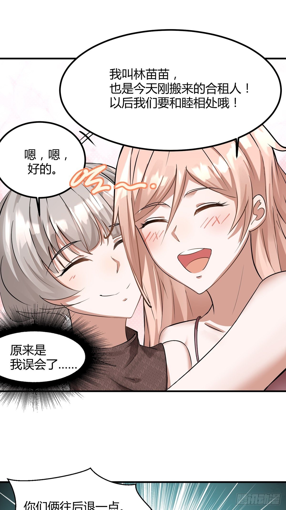 第 48 页