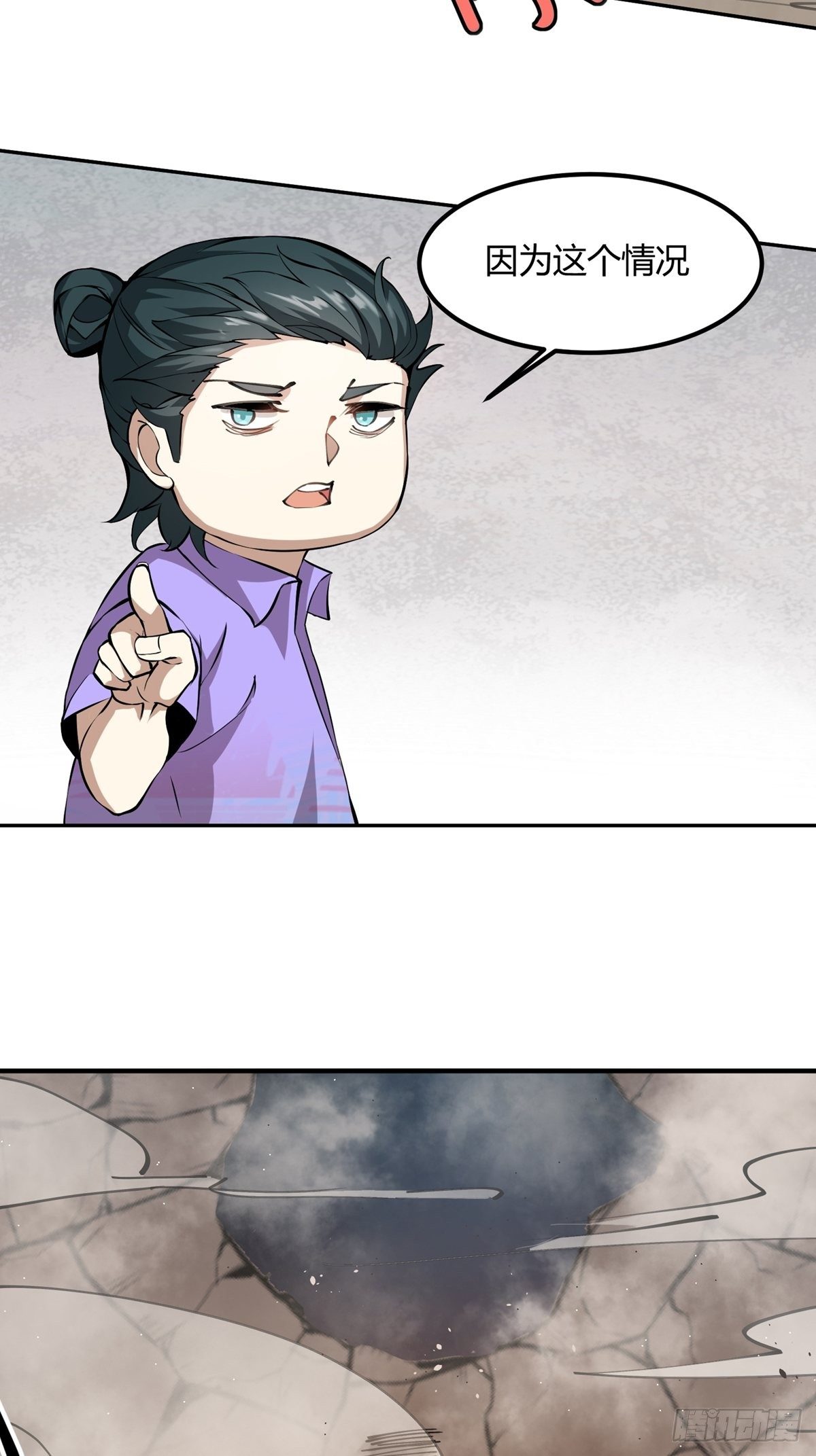 第 52 页