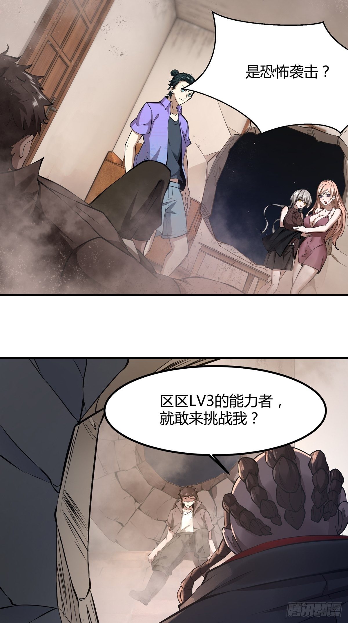 第 55 页