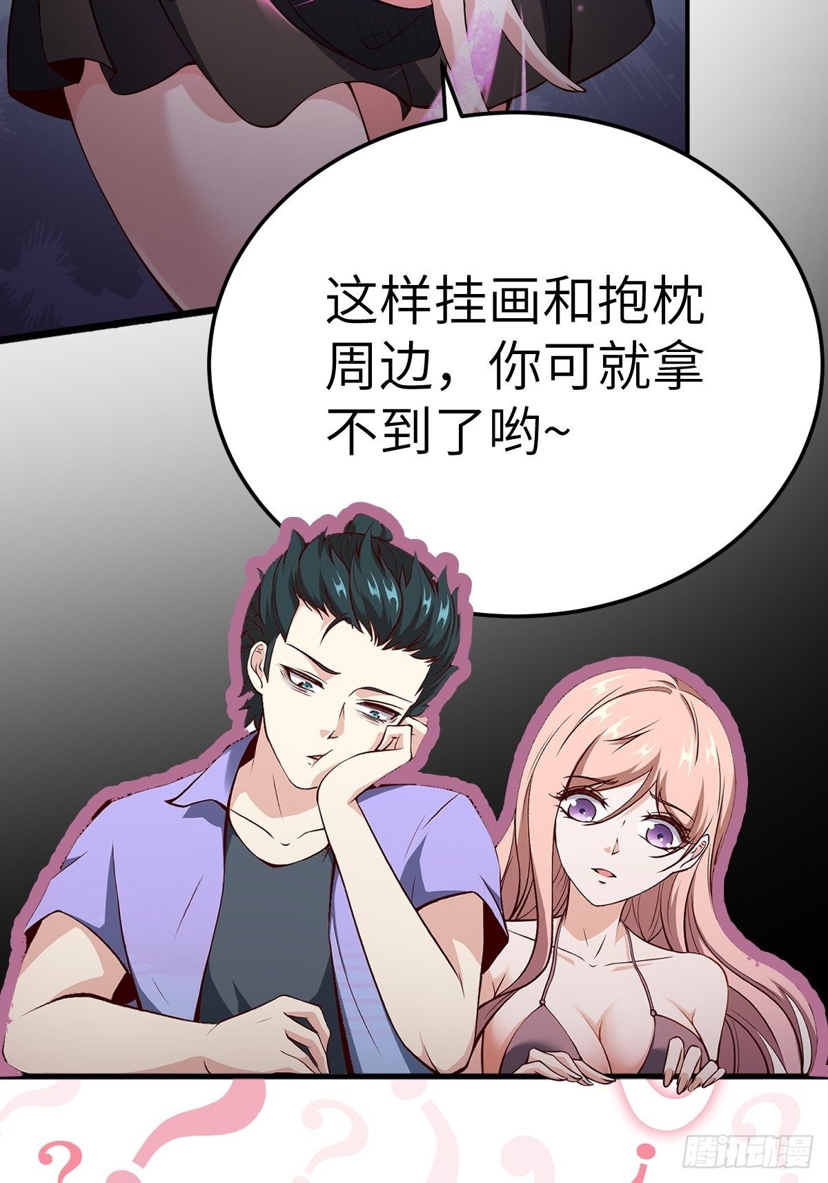 第 61 页