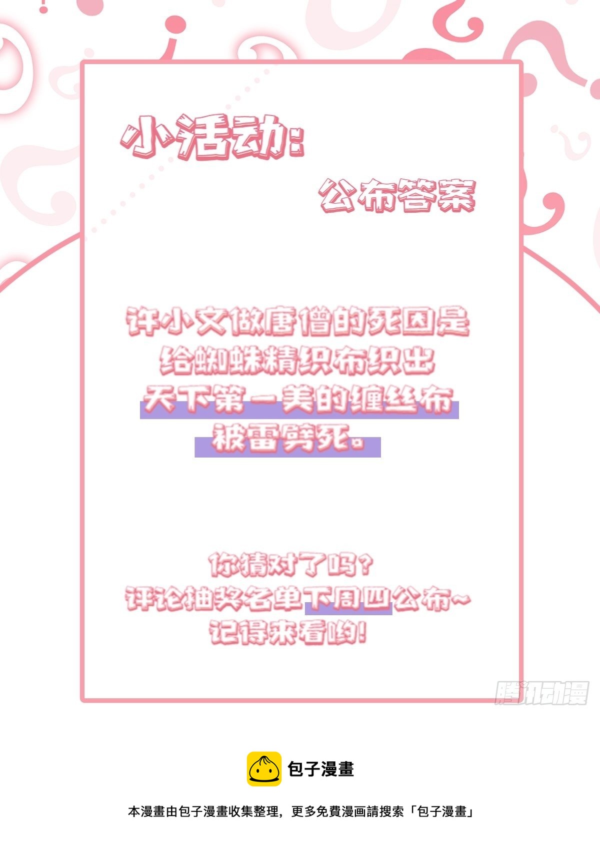 第 62 页