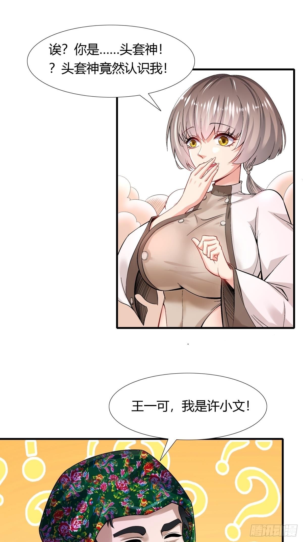 第 37 页