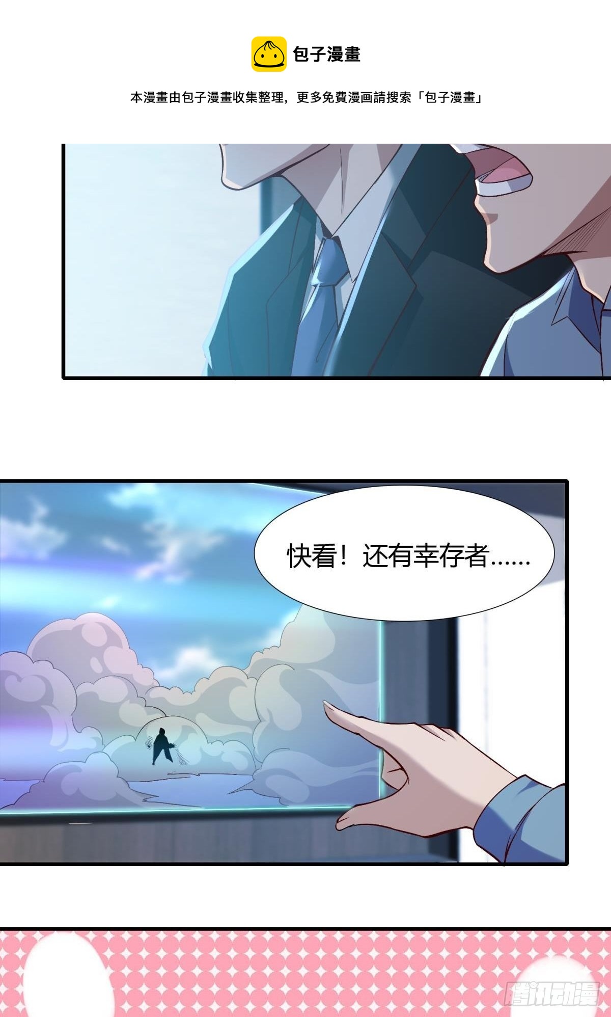 第 51 页