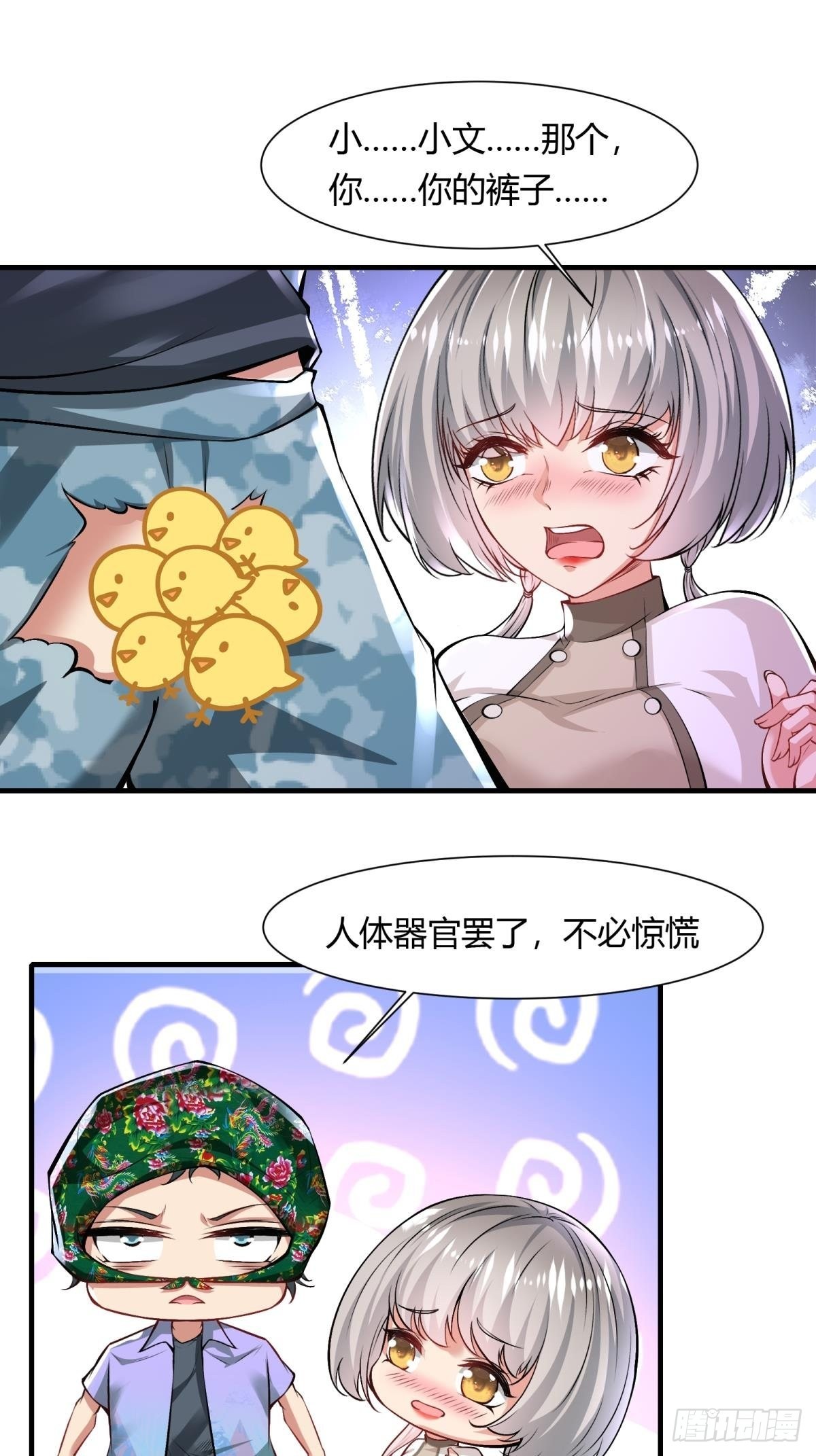 第 57 页