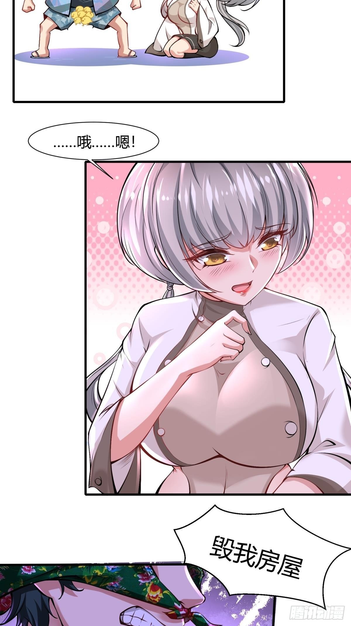 第 58 页