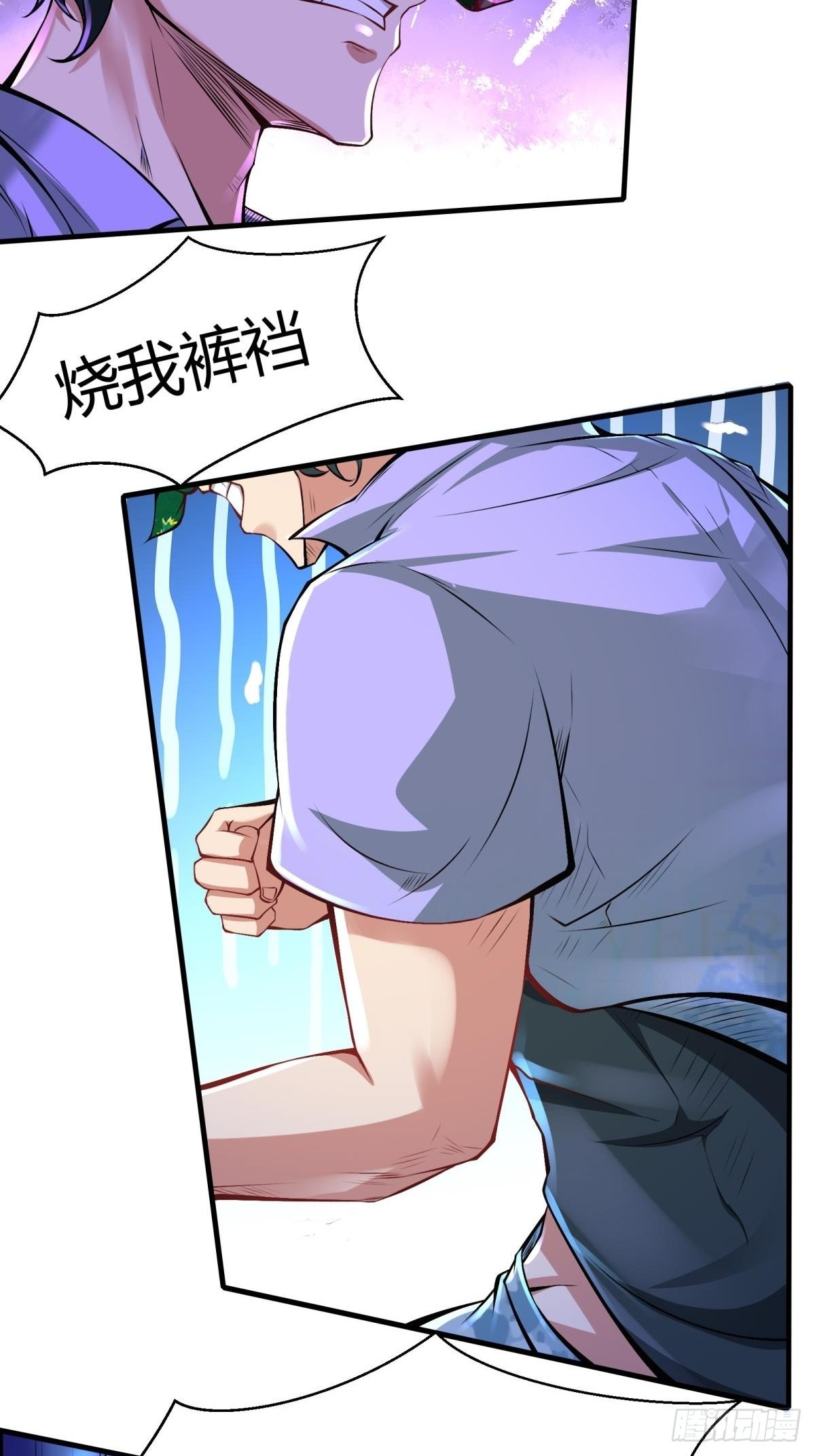 第 59 页