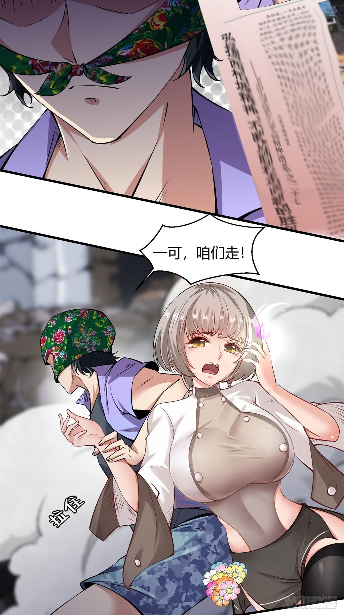 第 16 页