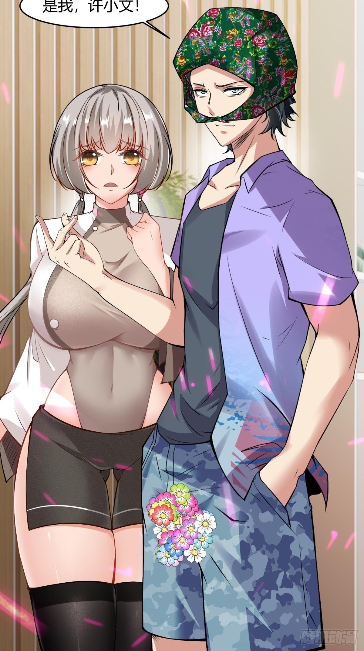 第 24 页