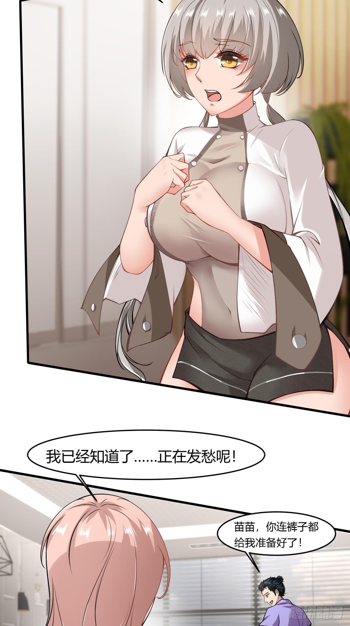 第 26 页