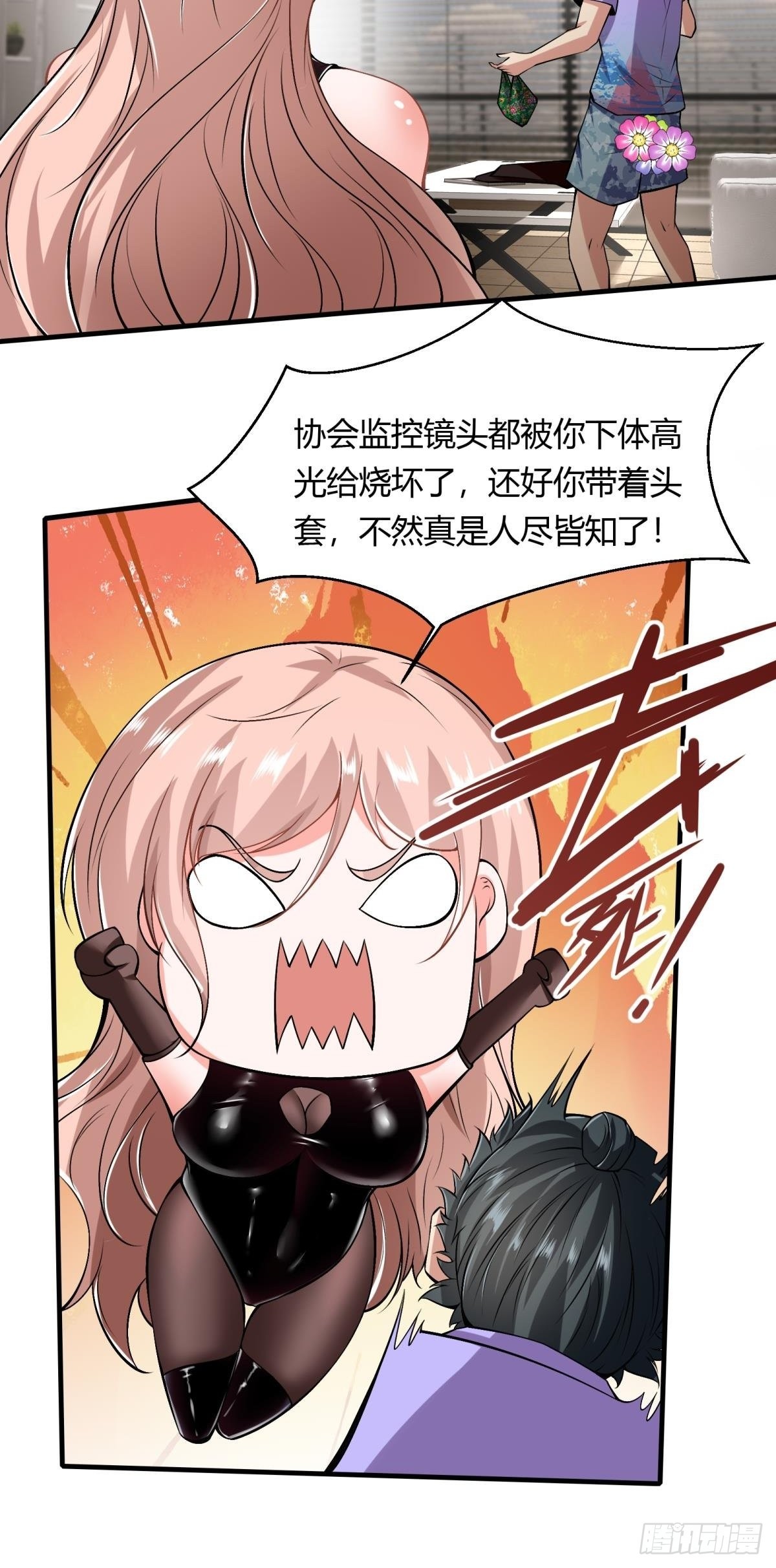 第 27 页