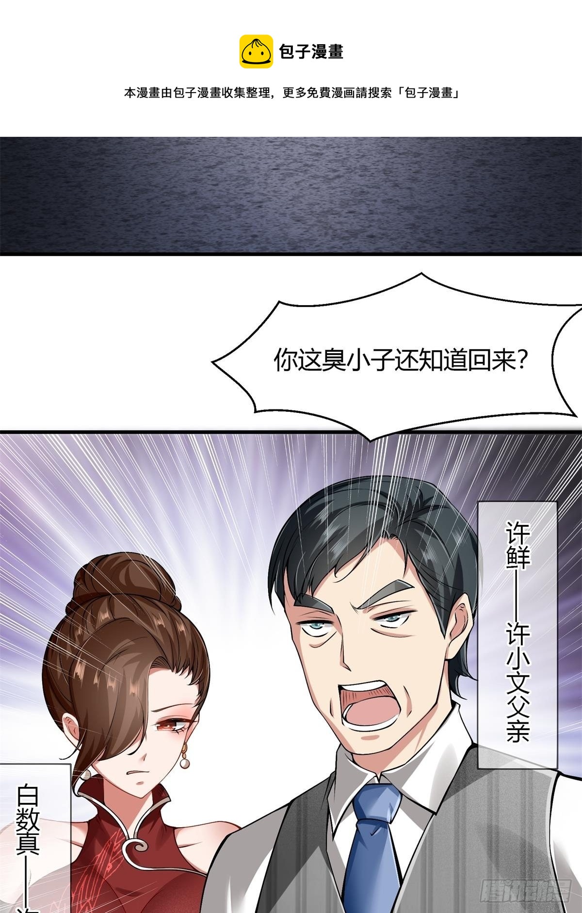 第 41 页