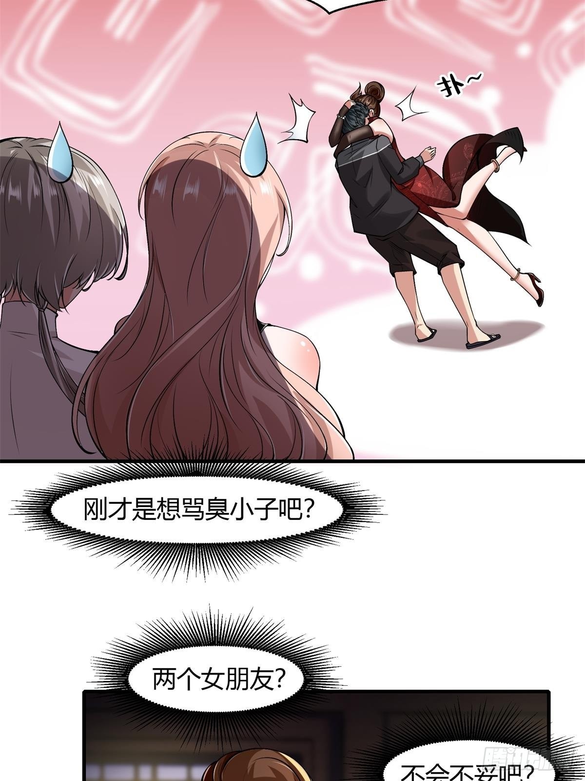 第 43 页