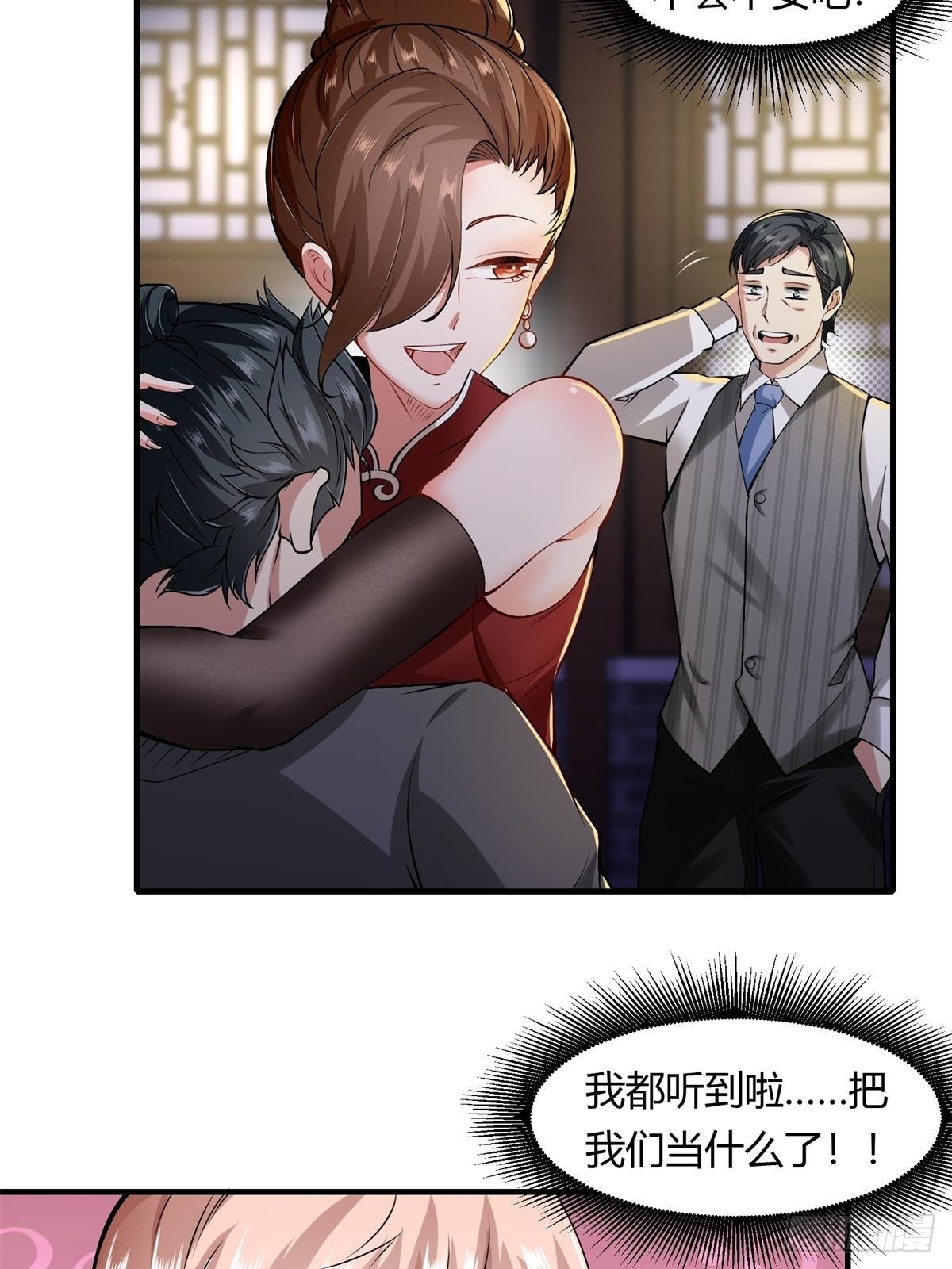 第 44 页