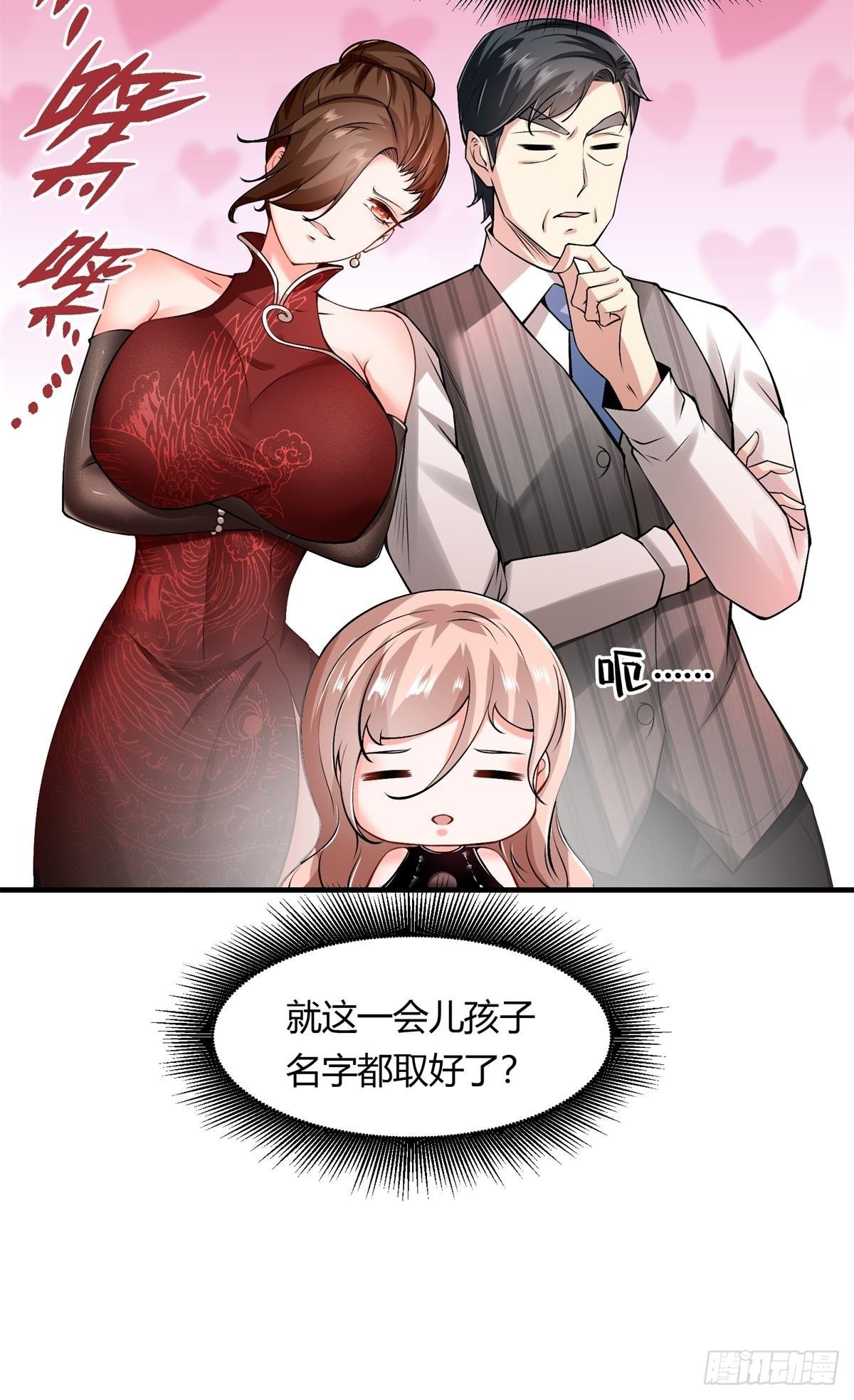 第 46 页
