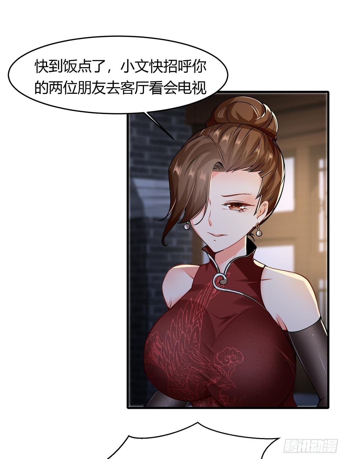 第 47 页