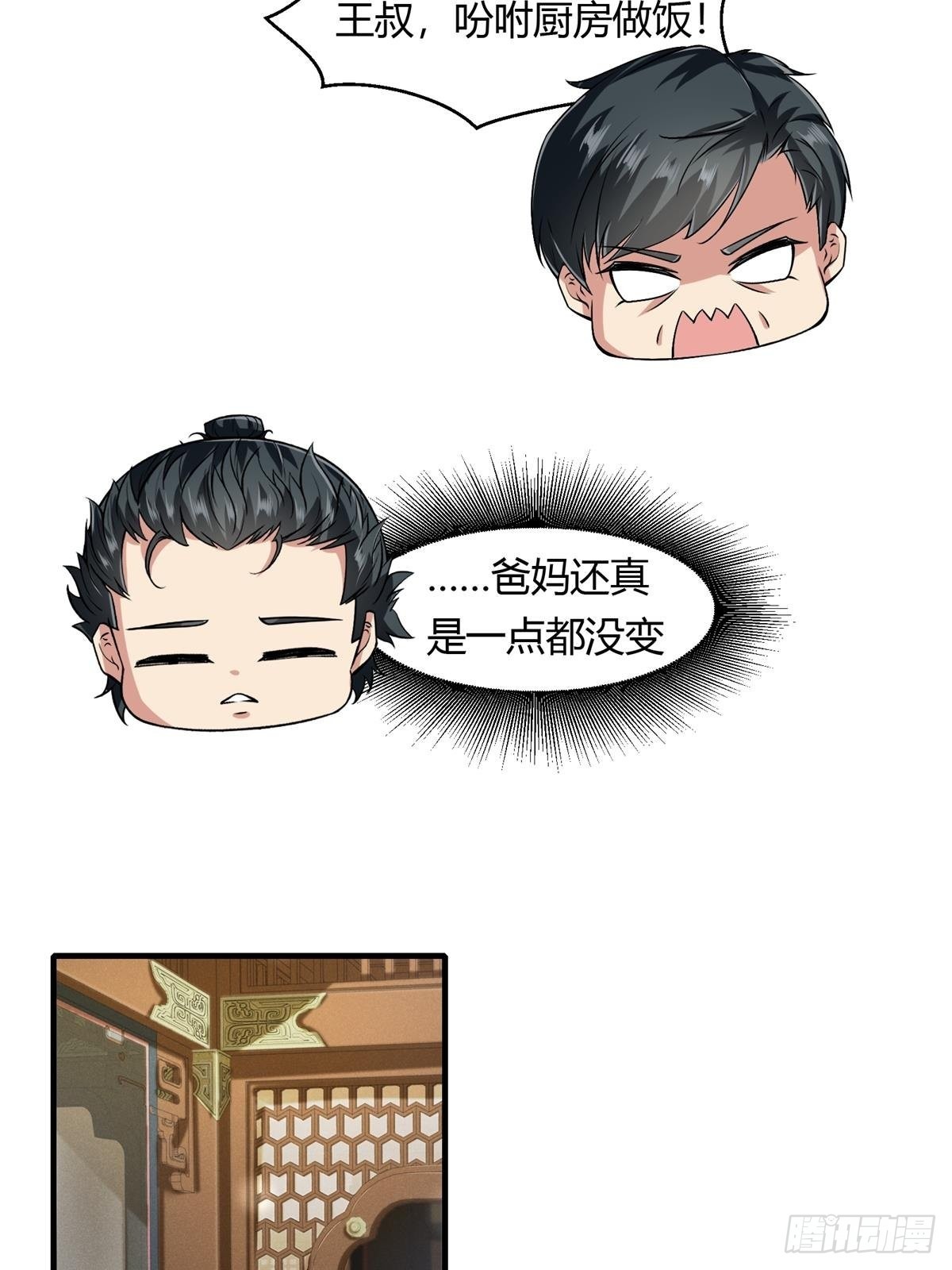 第 48 页