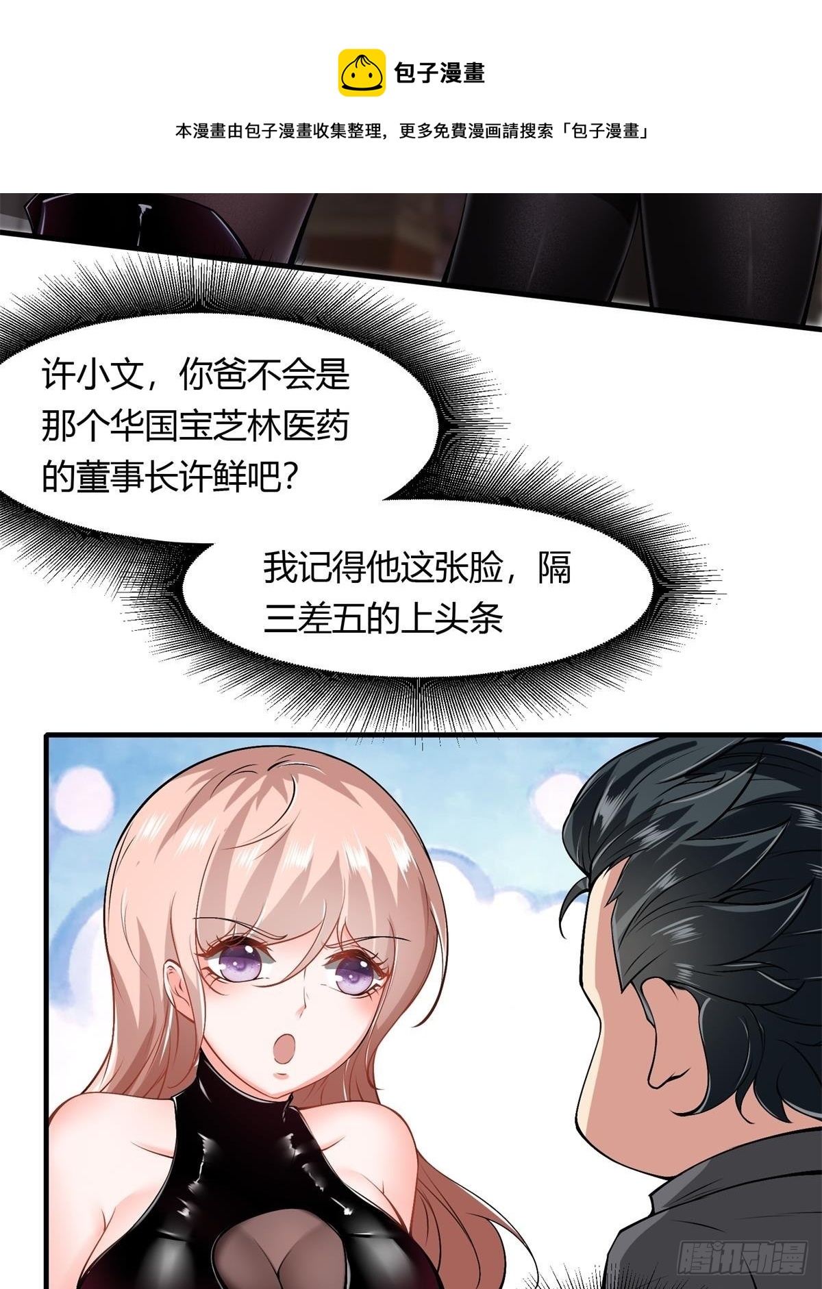 第 51 页