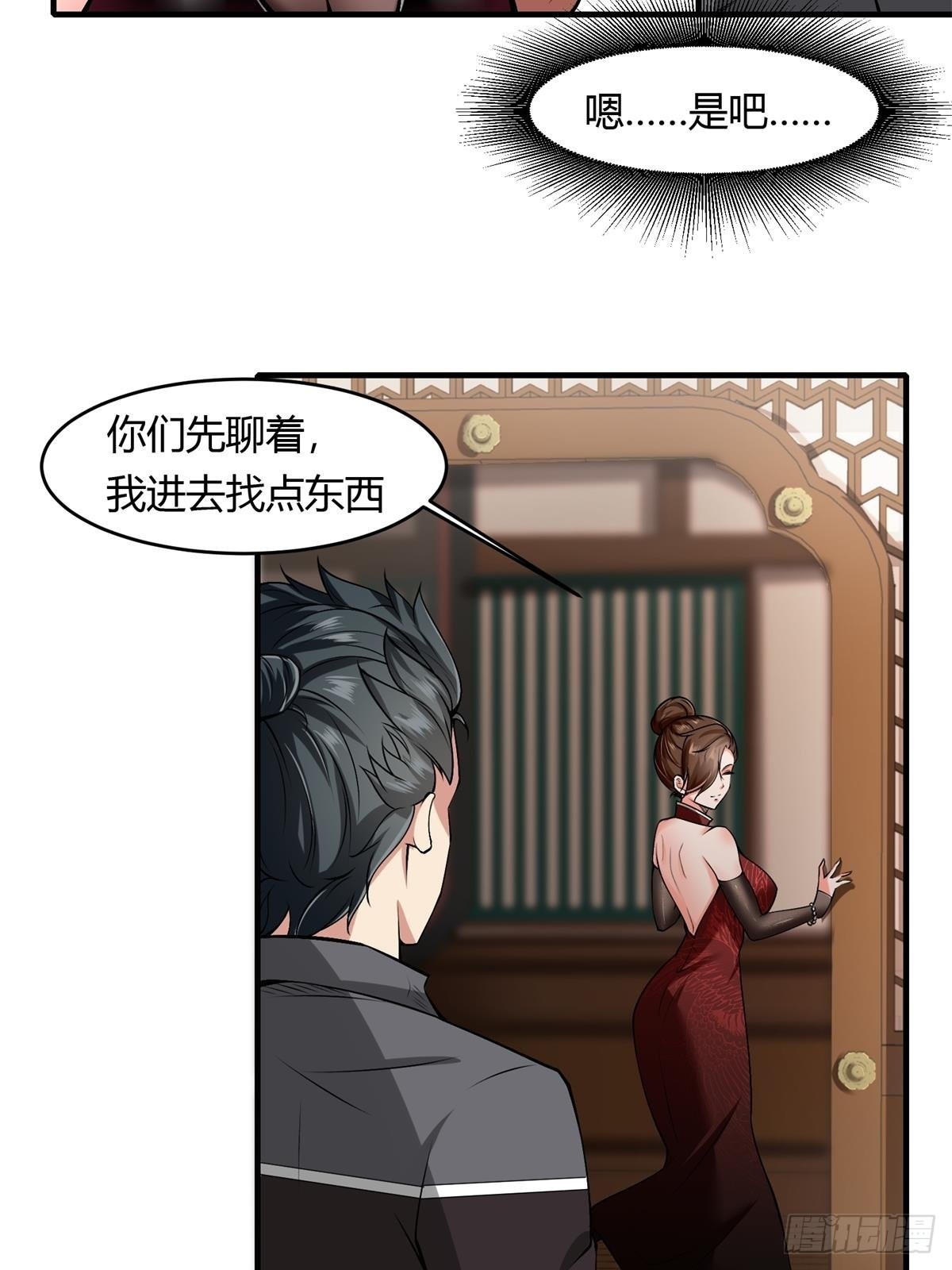 第 52 页