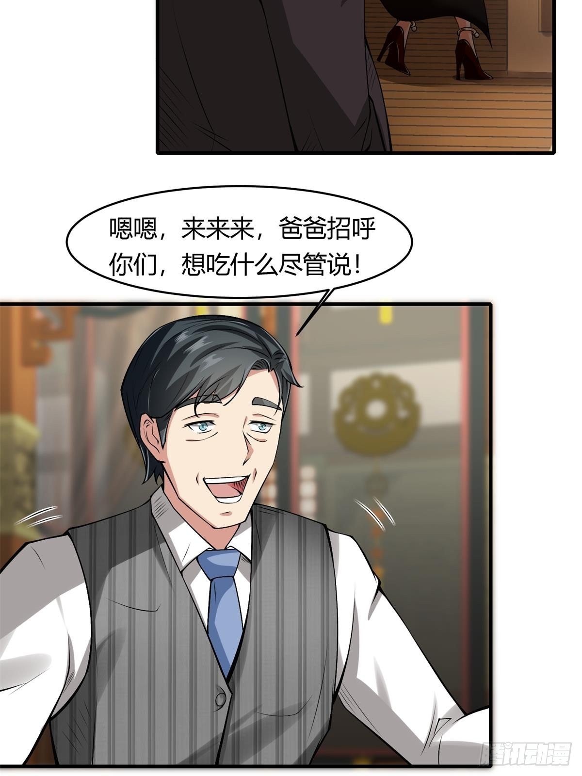 第 53 页
