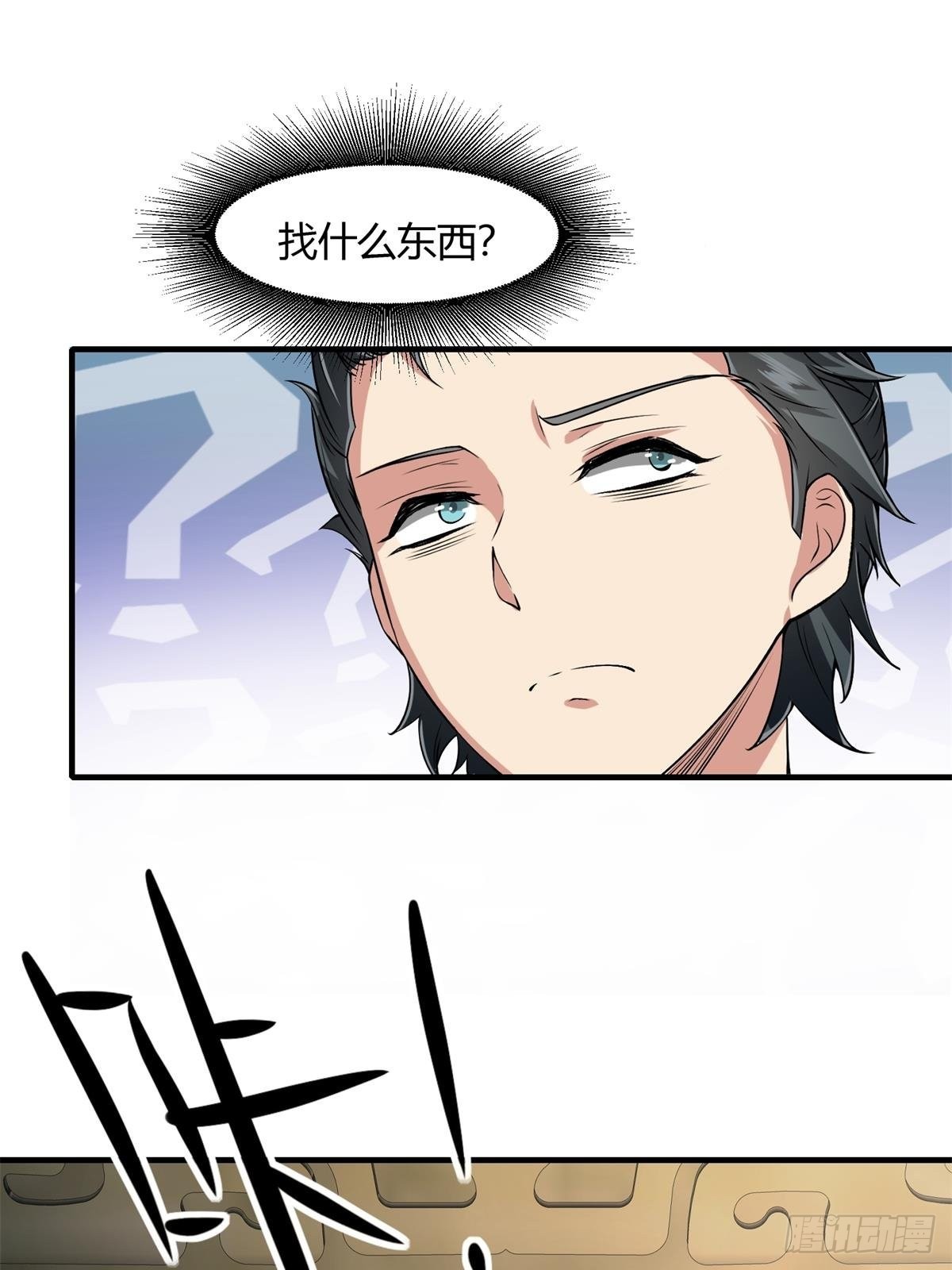 第 54 页