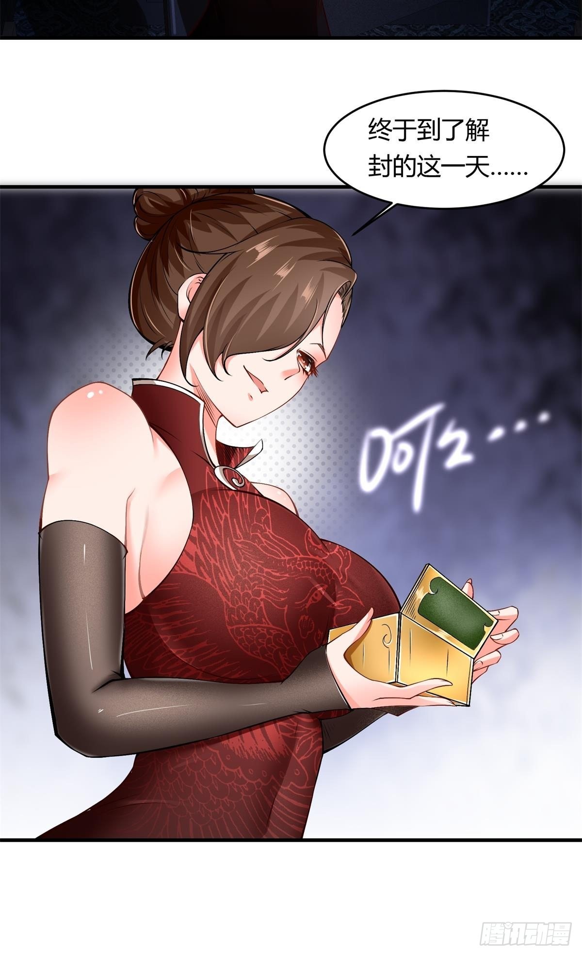 第 56 页